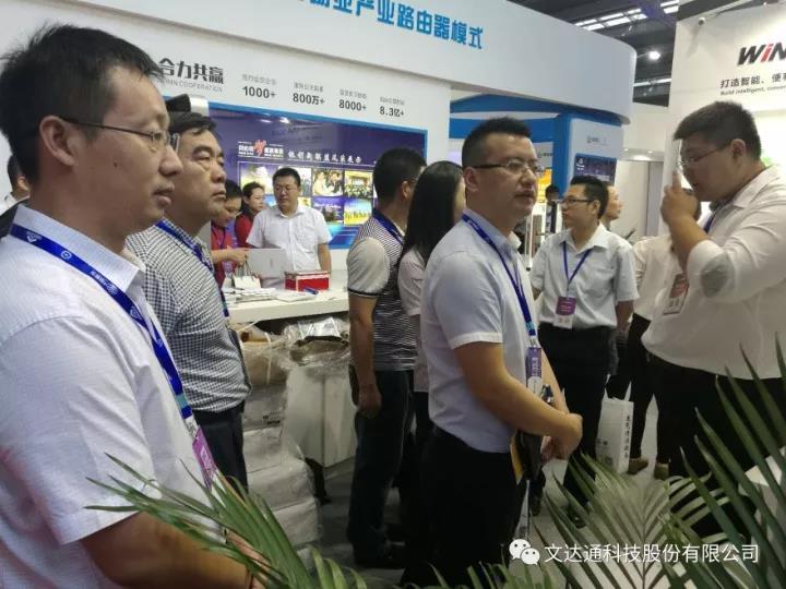 青島文達(dá)通應(yīng)邀參加首屆國際物業(yè)管理產(chǎn)業(yè)博覽會