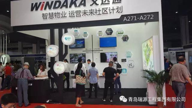 文達(dá)通攜“未來社區(qū)計劃”亮相上海物業(yè)展