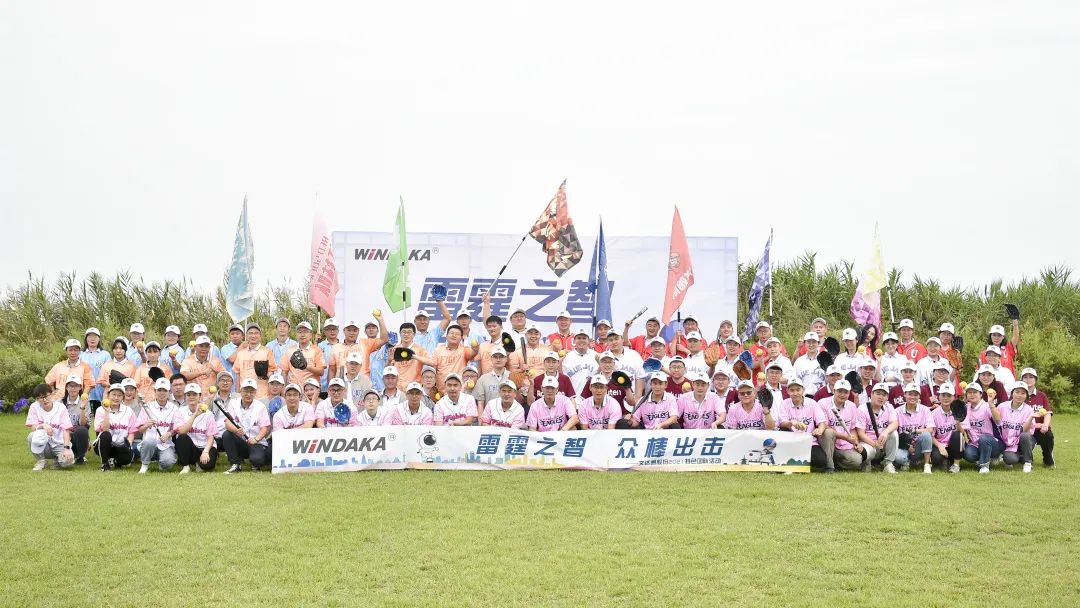 雷霆之智，眾棒出擊丨文達(dá)通股份2021特色團(tuán)隊(duì)活動(dòng)取得圓滿成功