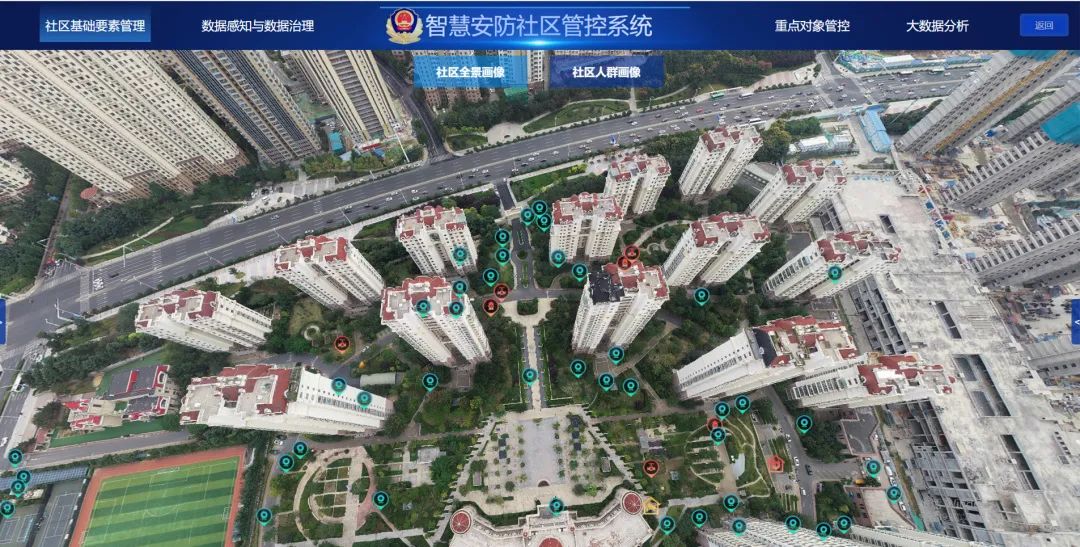 科技抗疫丨文達通股份助力提升城市“免疫力”