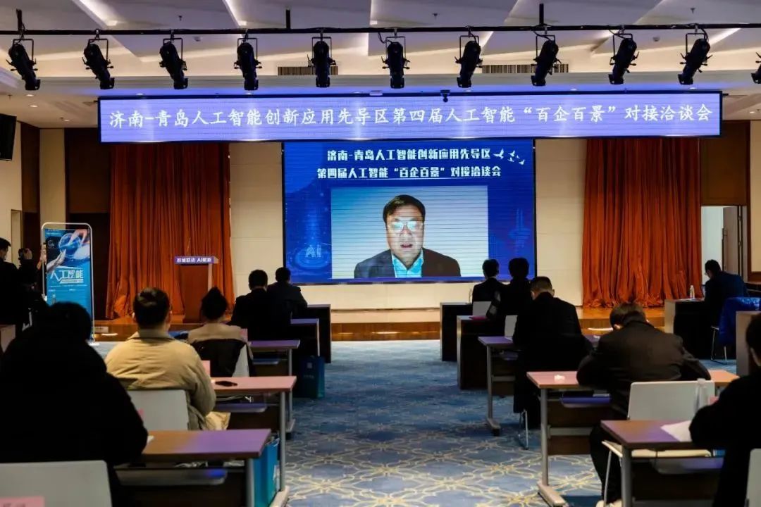 雙城聯(lián)動(dòng)，AI賦能丨文達(dá)通股份入選2022年青島人工智能榜單