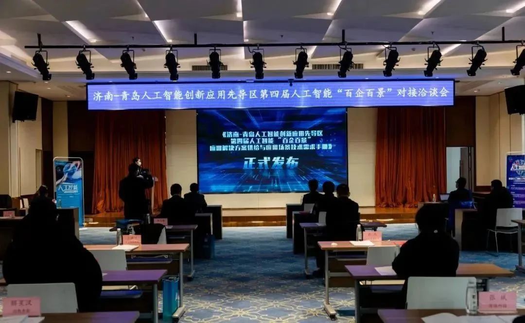 雙城聯(lián)動(dòng)，AI賦能丨文達(dá)通股份入選2022年青島人工智能榜單