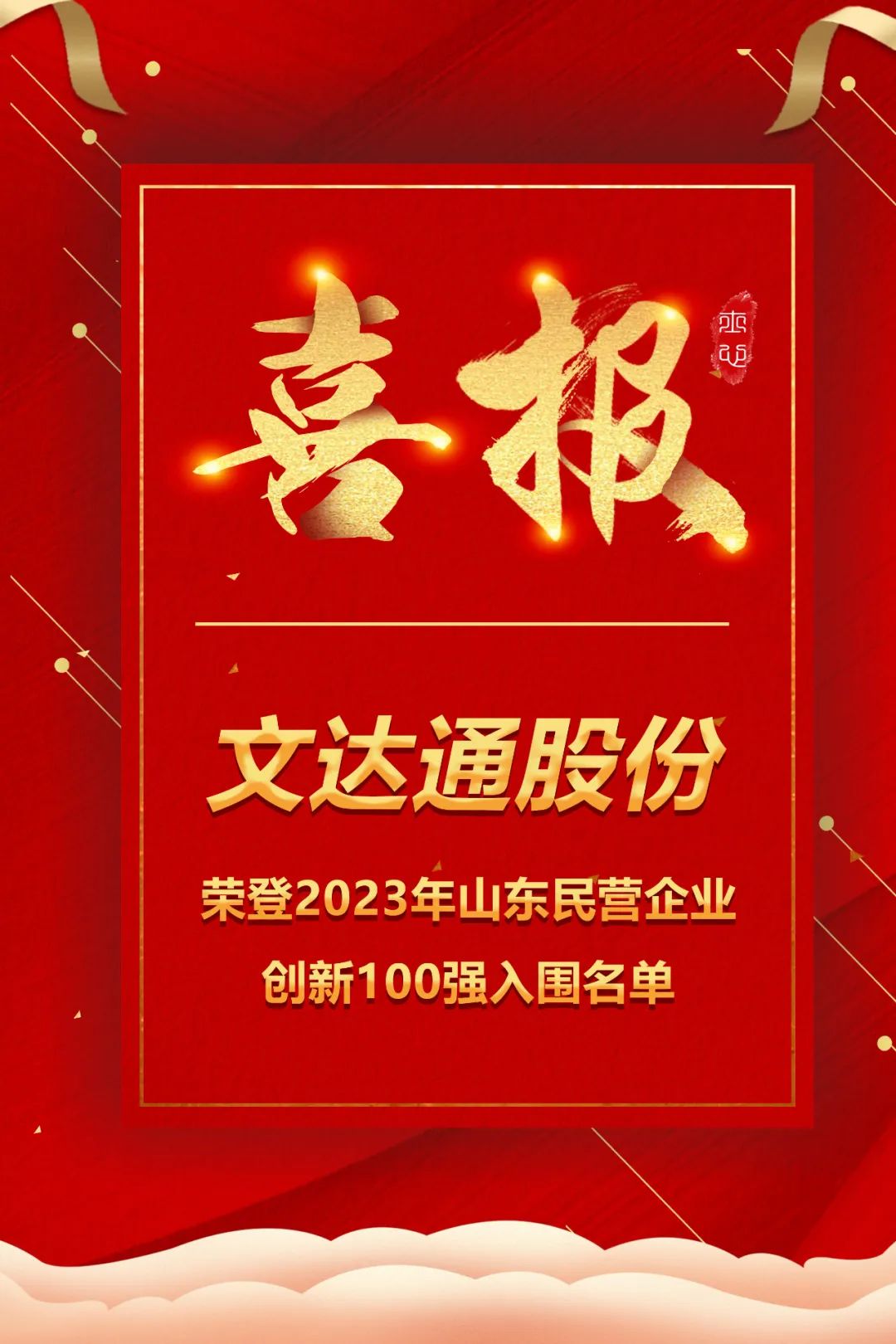 1690539362530404.jpg 1690539362530404.jpg