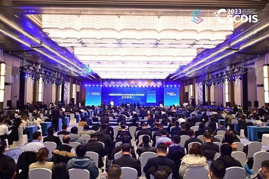 文達(dá)通股份亮相2023中國(guó)新型智慧城市發(fā)展創(chuàng)新峰會(huì)，“人文數(shù)智社區(qū)運(yùn)營(yíng)模式 書寫一刻鐘便民生活新篇章”入選全國(guó)“百佳創(chuàng)新案例”