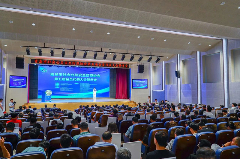 青島市社會(huì)公共安全防范協(xié)會(huì)第五屆會(huì)員代表大會(huì)暨年會(huì)順利召開(kāi)，文達(dá)通股份獲多項(xiàng)榮譽(yù)