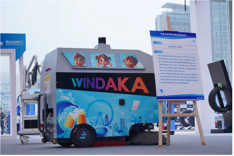 文達通AI無人清掃車