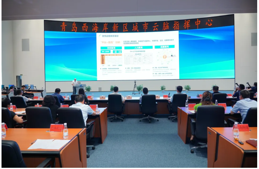 2024年青島市便民設(shè)施進(jìn)社區(qū)暨智慧城市宣講活動(dòng)順利舉辦 2024年青島市便民設(shè)施進(jìn)社區(qū)暨智慧城市宣講活動(dòng)順利舉辦