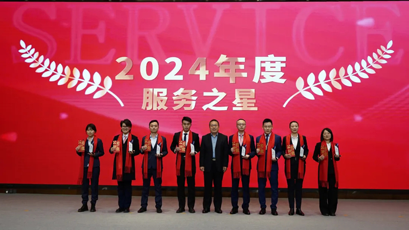 融智迭變 聚勢拓新丨智慧產(chǎn)業(yè)集團(tuán)2025年創(chuàng)新發(fā)展啟動大會順利召開