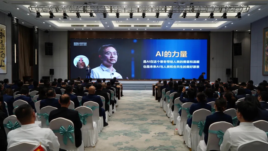 融智迭變 聚勢拓新丨智慧產(chǎn)業(yè)集團(tuán)2025年創(chuàng)新發(fā)展啟動大會順利召開