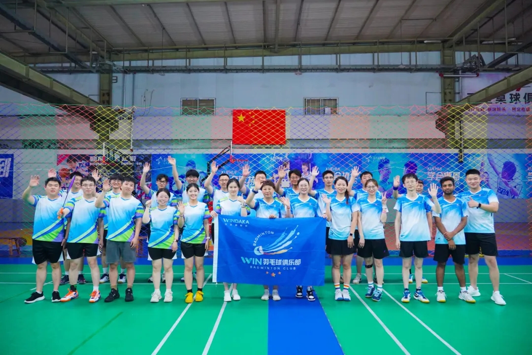 凝心聚力，“羽”你同行丨文達(dá)通股份“WIN羽毛球俱樂(lè)部”友誼賽順利舉辦