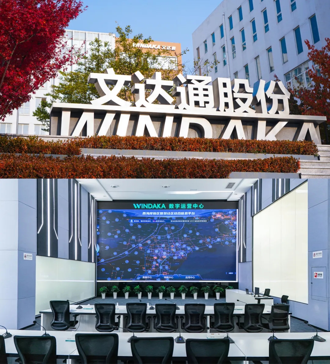 文達(dá)通股份再次榮登山東民營企業(yè)創(chuàng)新100強(qiáng)名單 文達(dá)通股份再次榮登山東民營企業(yè)創(chuàng)新100強(qiáng)名單